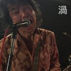 渦 UZU / ブルースパワー・パンクソウル・ロックンロール：CD