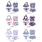 フリルビキニ 4点セット