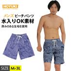  купальный костюм M/L/LL большой размер бассейн leaf морской BBQ море морская вода брюки шорты для серфинга морская вода . бассейн мужской море хлеб лето fes тонкий горячие источники шорты цветочный принт 