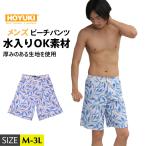  купальный костюм M/L/LL большой размер бассейн leaf мужской море хлеб лето fes тонкий горячие источники шорты цветочный принт 