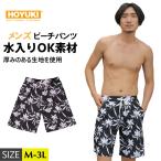  купальный костюм M/L/LL большой размер бассейн leaf мужской море хлеб лето fes толстый горячие источники цветочный принт путешествие за границу морской BBQ море морская вода брюки морская вода . бассейн цветочный принт 