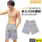  купальный костюм M/L/LL большой размер спорт серфинг стрейч общий рисунок поле leaf мужской толстый горячие источники летние каникулы ba can s белый этнический bohemi Anne рисунок 