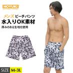  купальный костюм мужской летние каникулы ba can s спорт серфинг стрейч M/L/LL большой размер бассейн leaf мужской море хлеб лето fes