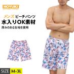  купальный костюм мужской летние каникулы ba can s спорт серфинг стрейч M/L/LL большой размер бассейн leaf мужской море хлеб лето fes