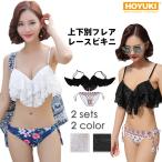  купальный костюм женский body type покрытие женский flair гонки бикини Trend частота u бикини S/M/L бикини на завязках 2 позиций комплект цветочный принт 