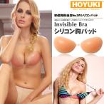 シリコンヌードブラ、シリコン胸パッド、ビーチグッズ、ビーチ小物、粘着力/防水性抜群、ドレス、ビキニ、ABCD CUP、超厚タイプ