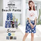  купальный костюм шорты женский 5 минут длина шорты для серфинга Surf шорты море хлеб шорты серфинг sauna йога модный вода суша обе для S/M/L