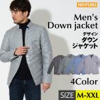 [ ликвидация запасов ] мужской жакет down внешний зима Trend casual формальный M/L/XL/XXL большой размер 