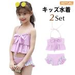 キッズ 水着 女の子 セパレート ビスチェ ホルダーネック フリル リボン 女子 幼児 セット水着 夏 プール 可愛い パープル 90 100 110 120
