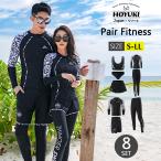 新作登場！フィットネス水着ペアカッ...