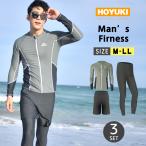 フィットネス水着メンズラッシュガー...