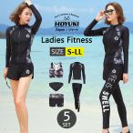 フィットネス水着 体型カバー 水着 レディース ビキニ ラッシュガード ショートパンツ レギンス ノンワイヤー S/M/L/LL