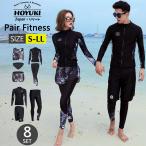 フィットネス水着体型カバーレディー...