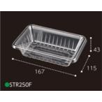 果実いちご用トレー【エフピコチューパ】STR-250F  167x115x43mm  【2000枚】