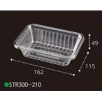 果実いちご用トレー【エフピコチューパ】STR-300-210  162x115x49mm  【2000枚】