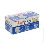 不織布 3層 マスク【HEIKO】レギュラーサイズ  175x95mm  1箱（50枚入り）【40箱】