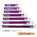 ポリ袋 LD規格袋 シンプル 02 No.11 0.02×200×300mm 【5000枚】