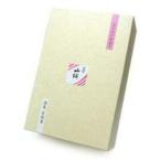 みのり苑のお香　流雲山桜　渦巻　