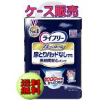ライフリー　尿とりパッドなしでも長時間安心パンツMサイズ14枚×4パック　1ケース  [ユニ・チャーム大人用紙オムツ]