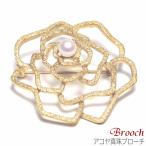  Akoya жемчуг брошь букетик 