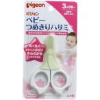  Pigeon baby .... зажим 