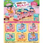 7月29日発売予定 リーメント クレヨンしんちゃん 幼稚園バスで出発おしんこ〜！ BOX商品 全6種類 全部揃います