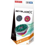 BEYBLADE X Bay Blade X UX-16 Random бустер часы Mirage select to Takara Tommy новейший на битва для день рождения Рождество подарок подарок упаковка 
