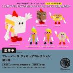 10月予約商品 ケンエレファント FLAVORS フィギュアコレクション Vol.5 6種アソート 全種類揃います ガチャ カプセルトイ フレーバーズ
