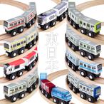 moku TRAIN 東日本 モクトレイン 3両セット 電車 レール 木製