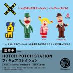 12月予約商品 ケンエレファント 「ハッ