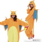 着ぐるみ リザードン(フリース)ポケットモンスター SAZAC TMY-36