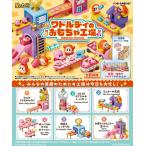 11月24日発売予定 リーメント 星のカービィ ワドルディのおもちゃ工場 BOX商品 全6種類 全部揃います カービィ ワドルディ