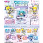 リーメント 初音ミクシリーズ WINDOW FIGURE collection BOX商品 全6種類【全部揃います】