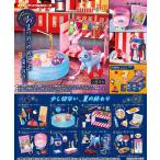 5月25日発売予定 リーメント ぷちサンプルシリーズ おまつりの思い出 〜夏の夜市〜 BOX商品 夏祭り 祭り 屋台 全8種類 全部揃います