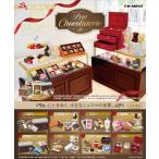 リーメント ぷちサンプルシリーズ petit chocolaterie プチ ショコラトリー チョコレート チョコ マカロン バレンタイン 全8種類 全部揃います