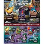 リーメント ポケットモンスター ポケモン POCKET STATUE ドラゴンタイプ 全6種類 ガブリアス フライゴン ドラパルト カイリュー ボーマンダ 600族 全部揃います