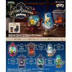 10月27日発売予定 リーメント ポケモン ポケットモンスター LANTERN DIORAMA ランタン ジオラマ BOX商品 全6種類 ピカチュウ ジラーチ シャンデラ 全部揃います