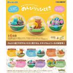リーメント ポケットモンスター ポケモン テラリウムコレクション のんびりなひととき コダック ヤドン ヌオー ドオー ヌメラ ゴンべ 全6種類 全部揃います