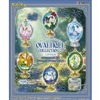5月25日発売予定 リーメント ポケモン OVALTIQUE COLLECTION2 -Luminous- オーバルティーク コレクション2 ルミナス 第2弾 BOX商品 全6種類 全部揃います
