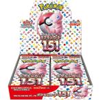 ポケモンカードゲーム スカーレット&バイオレット 強化拡張パック ポケモンカード151 ポケカ BOX 新品未開封 シュリンク付き 一世帯2点まで