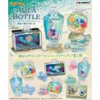 リーメント ポケットモンスター AQUA BOTTLE collection 2 -煌めく海辺の思い出- BOX商品 全6種類【全部揃います】