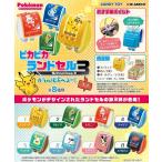 リーメント ポケットモンスター ピカピカランドセル3 ガラル地方へゴー!全8種類【全部揃います】