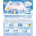 リーメント ポケットモンスター あつめて ひろがる!ポケモンワールド 3 凍てつく雪原 BOX 全6種類【全部揃います】