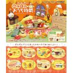 9 месяц 21 день продажа предположительно Lee men to Sanrio Pom Pom Purin . помутнение ... час BOX товар все 8 вид [ все часть . - ]