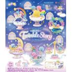 11月30日発売予定 リーメント サンリオ Little Twin Stars ほしぞらトゥインクルストーリー キキ ララ BOX商品 全6種類 全部揃います