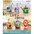 ショッピングスヌーピー リーメント ピーナッツ スヌーピー SNOOPY's LIFE in a BOTTLE ライフ イン ボトル BOX商品 全6種類 全部揃います