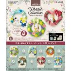 リーメント SNOOPY スヌーピー ピーナッツ Wreath Collection リース コレクション リース お花 アジサイ 紅葉 BOX商品 全6種類 全部揃います
