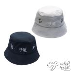  sauna шляпа полиэстер ta Ipsa дорога все 2 цвет черный серый 