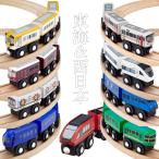 ショッピングレッドウイング moku TRAIN 東海&西日本 モクトレイン 3両セット 電車 レール 木製