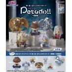 リーメント 予約 ミニチュア フィギュア ジオラマ ドールハウス